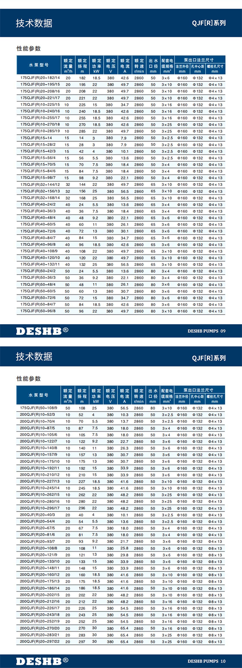 QJFR系列-4.jpg