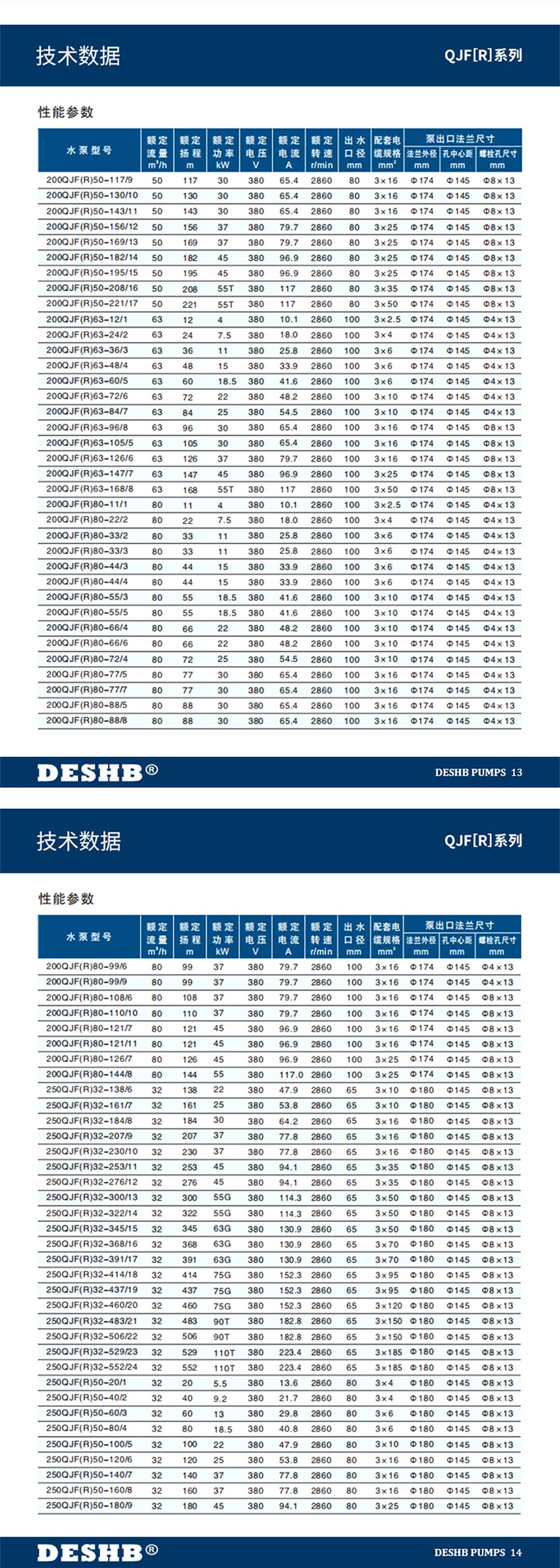 QJFR系列-6.jpg