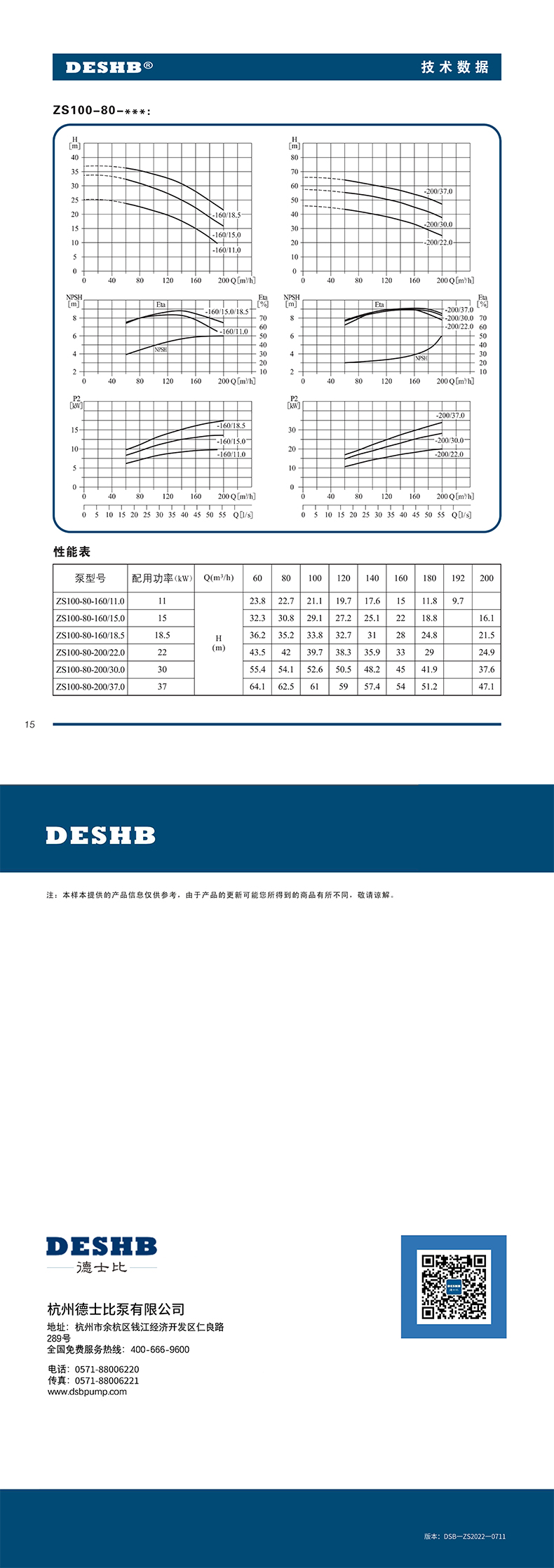 ZS系列-4.jpg