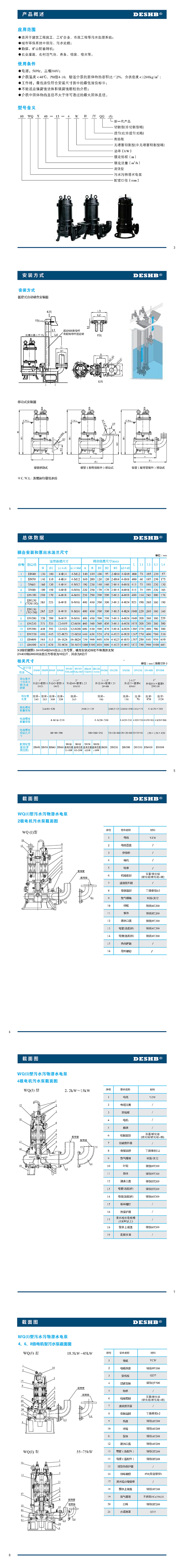 2024-WQ-2.jpg