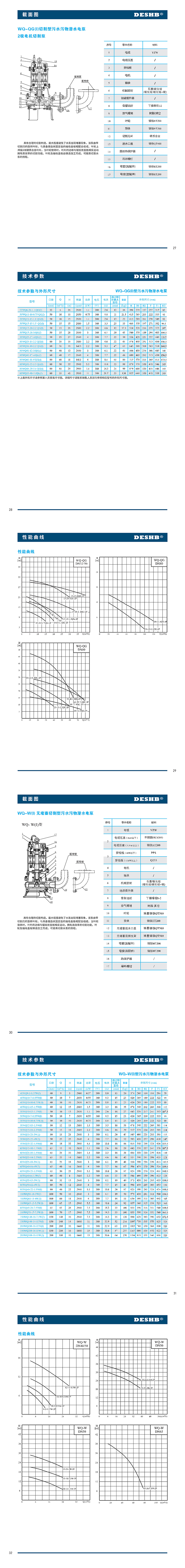 2024-WQ-6.jpg